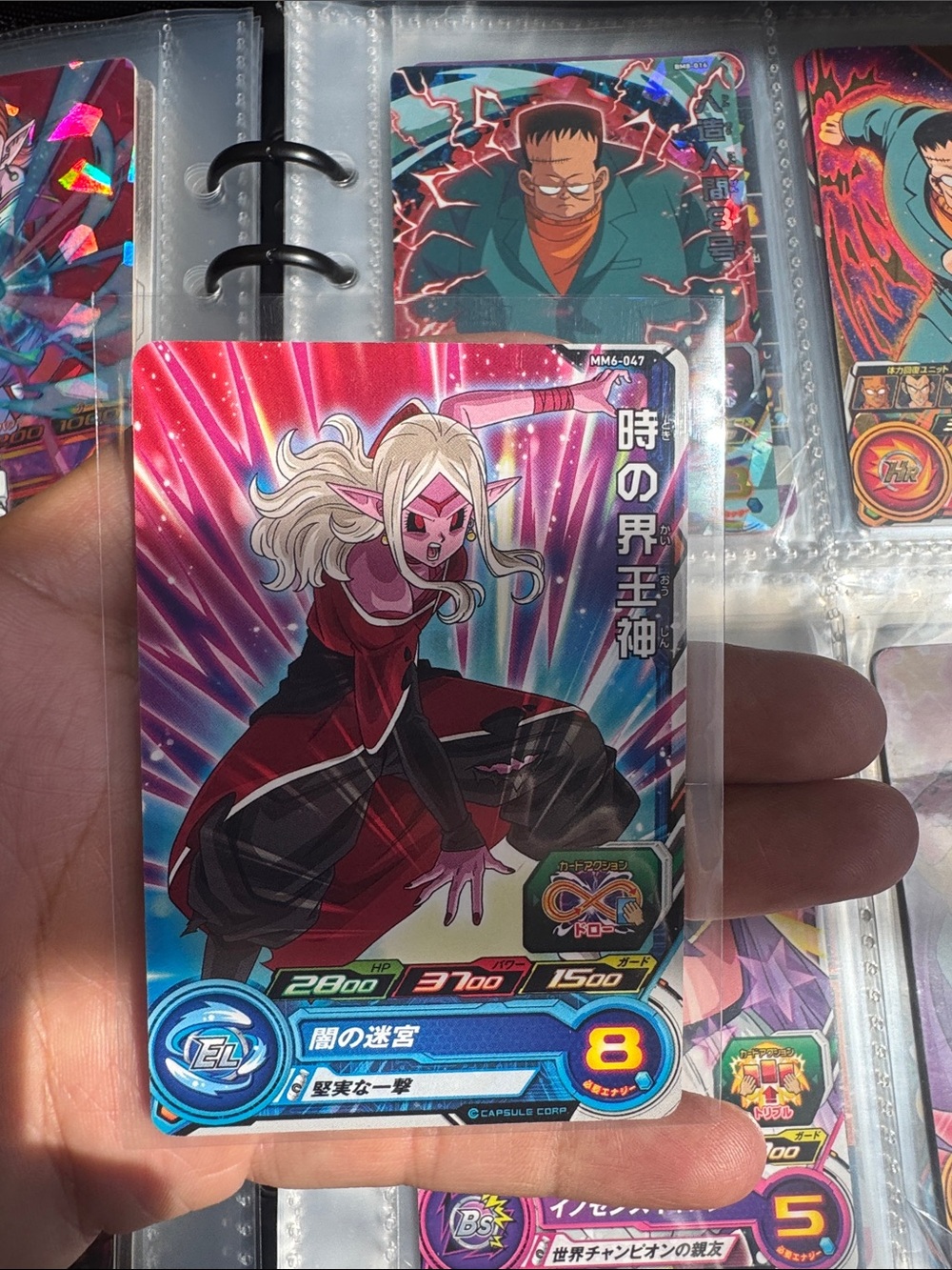 Dragon Ball card perfect condition